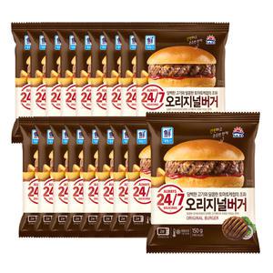 사조 대림 오리지널버거 150g 18개