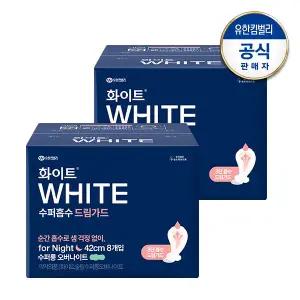 수퍼흡수 드림가드/드림핏 수퍼롱 오버나이트 (1+1)