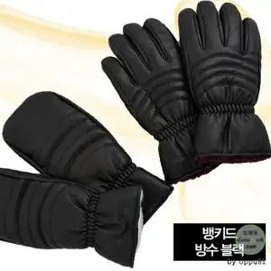 [셀러허브 패션][JHQSRLEI_52DU]스키장갑 겨울 스노우보드 핸드웨어