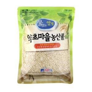 햇곡 국산 도담현미쌀 1kg 저항전분 저칼로리