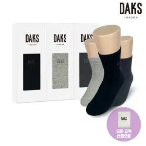 [바로도착] 숙녀 3족 선물세트 면중목 무지 21423