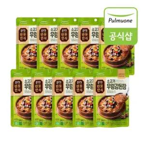 풀무원 반듯한식 소고기 우렁강된장양념 150g  x 10개