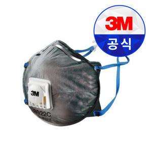3M 방진 1급 마스크 8922C 배기밸브 활성탄 분진 회색 (10매입)