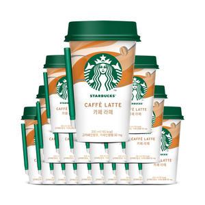 스타벅스 카페라떼 200ml x20개