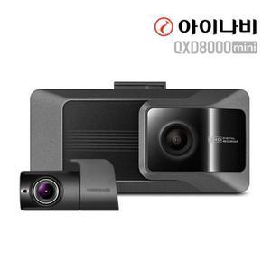 [아이나비]자가장착 아이나비 QXD8000mini 64G 블랙박스 전후방 QHD WiFi빌트인..