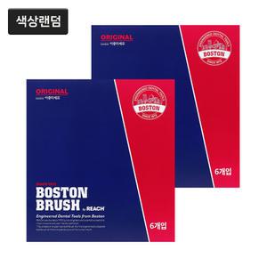 리치 보스톤 닥터브러쉬 이중미세모 칫솔 6입 2세트