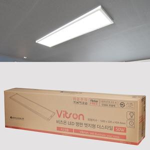 LED전등교체 LED평판등 엣지형 더스타일 1285x320 3개입