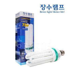 우리조명 장수램프 삼파장램프 EL75W E39 주광색