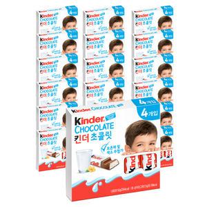 킨더 초콜릿 T-4 20개 1세트
