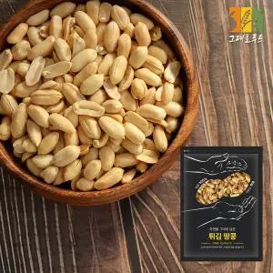 [그대로푸드]튀김땅콩 1kg 비너스땅콩 소금 조미
