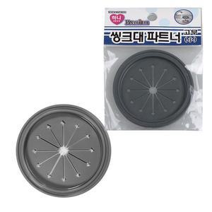 하니 고무 러블싱크대 싱크대 파트너 소형 싱크대