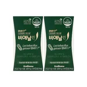 다이어트 유산균 비에날씬 400mg x 60캡슐 x 2박스 /An