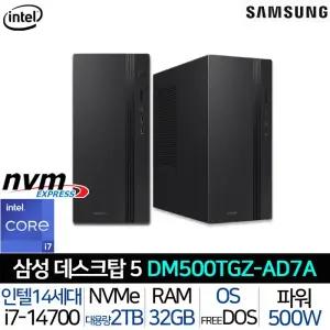 DM500TGZ-AD7A (32G/2TB) 인텔i7-14세대 AI기능 4K지원 무선 키보드마우스 컴팩트 PC