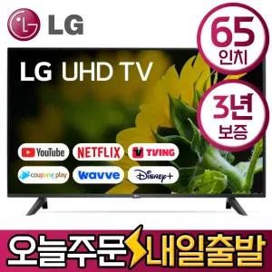 LG 65인치 UHD 4K 스마트 LED TV 65UR7800 유튜브 디즈니 미러링