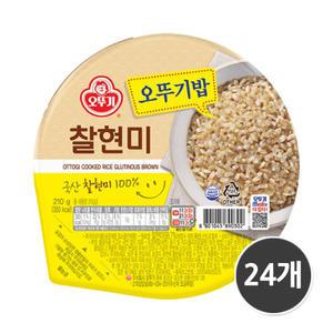 오뚜기 맛있는 오뚜기밥 찰현미 210g 24개