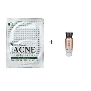 아크네마스크5장 + 설화수 진설수 25mlx5개