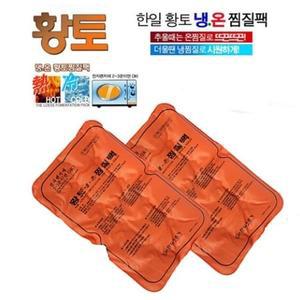 PVC찜질팩 대형 허리 어깨 무릎 찜질기 패드 온열찜질 (WFHNDS5)