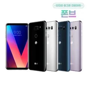 LG V30 공기계