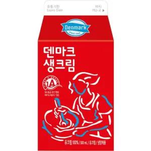 [동원]덴마크 생크림 500ml