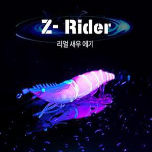리얼 새우에기 제트라이더 KWC-Z RIDER 쉬림프 심해 갑오징어 쭈꾸미 한치 UV 야광에기