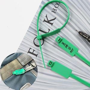 고품질 sDD 메모 세로 이름 네임텍 케이블타이 그린100P 전선케이블 (WFHUB3X)