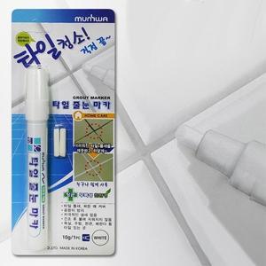 [기타]B찌든때청소 백색덧칠 문화 타일줄눈 마카펜 (WFHU23I)