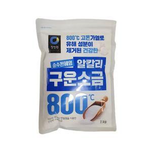 구운소금(청정원 1kg)