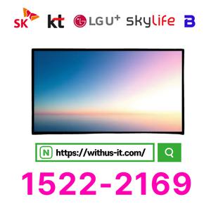 삼성75인치 스마트 TV KU75UC7000FXKR LG인터넷+TV 가입 신청