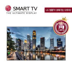 [GS특가] LG전자 55인치 스마트 TV 55UN7850KNA