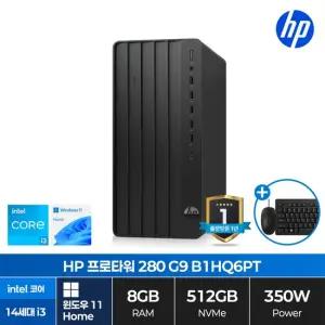 프로타워 280 G9 B1HQ6PT 윈도우홈 i3-14100 8GB 512GB 350W