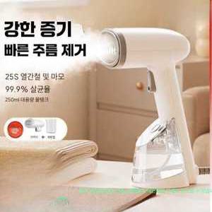헤브잇 진공스팀다리미 진공 흡착식 살균 스팀다리미