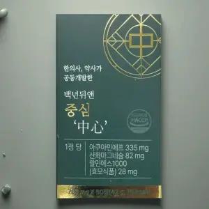 백년뒤앤 중심 베스타린 균형 솔루션 영양제 BPPV 백년뒤엔 1박스 60정