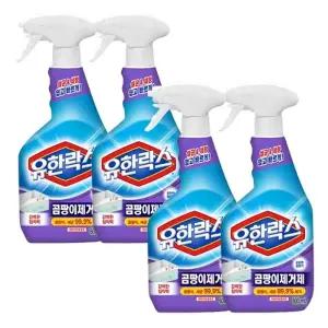 유한락스 곰팡이제거제 600ml 2입 x2