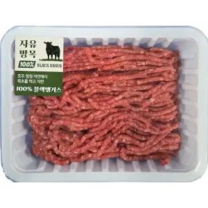 (소)호주자유방목블랙앵거스다짐육