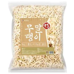 무말랭이 국산 제주 1kg 무우말랭이