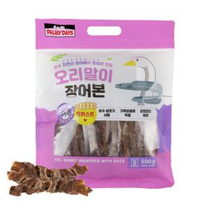 강아지 오리고기 가슴살 간식 스틱 반려견 오리말이 장어본 트위스트 500g