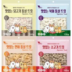시그니처 맛있는 치킨통살 트릿 240g 고양이동결건조간식
