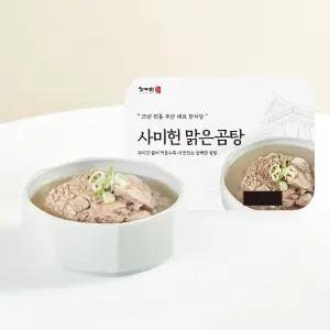 사미헌 맑은곰탕 500g 5팩