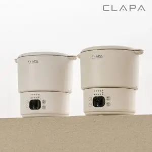 클래파 접이식 전기포트 여행용 휴대용 커피 분유 미니 햇반