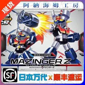 반다이 SDCS 마징가Z 아머드맨 Q 버전 조립모델