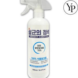 필라테스 매트 소독제 헬스 기구 살균 에탄올 스프레이