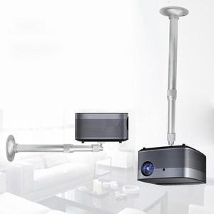 [MEJ53559_56]브라켓 빔프로젝터거치대 거치대(연장형