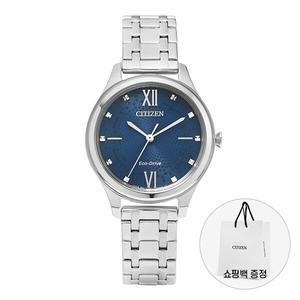 [럭스덕T] 시티즌 EM0500-73L 여성 메탈시계 쇼핑백