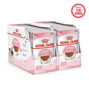 아트박스/로얄캐닌 고양이파우치 그레이비 키튼 85g 24팩