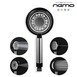 니모 블랙에디션 샤워기