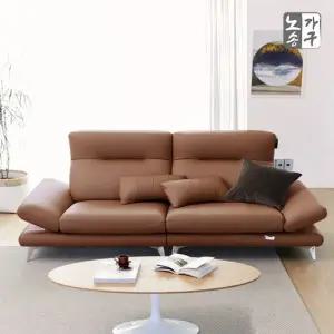 어반 스윙 이태리산 천연면피 통가죽 3인용 쇼파