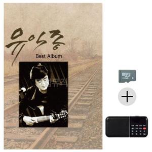 효도라디오 SD 유익종 베스트 WC188E7