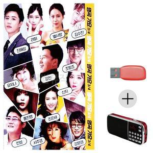명곡가 3 4 USB+효도라디오 세트상품 WC66A0F