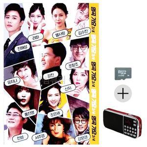 명곡가요 3 4 SD+효도라디오 세트상품 WC6A4A6