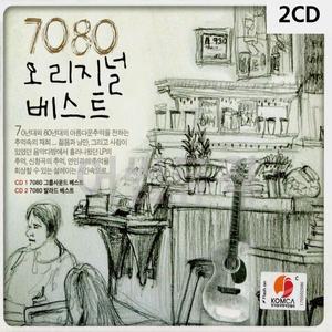 7080 오리지널 베스트 2CD WC92397
